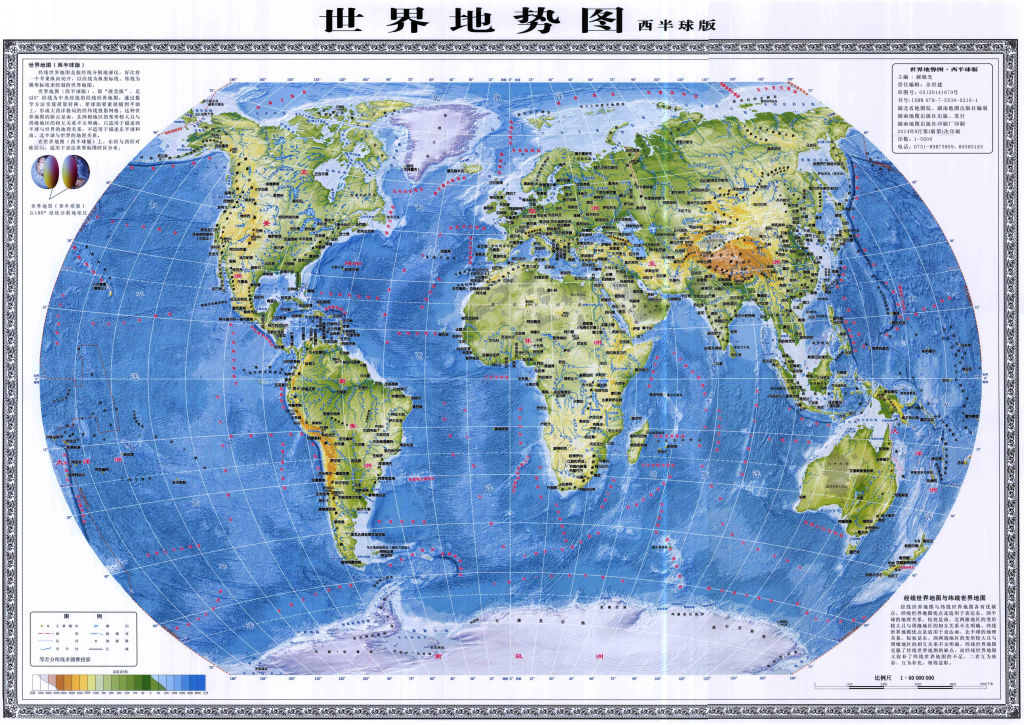 All at war or on a war footing: Russia, China, Iran, Yemen, Gaza, NATO, Israel, and look, it's the Chinese who have drawn the map for Trump and Harris (Photo by TPG/Getty Images)