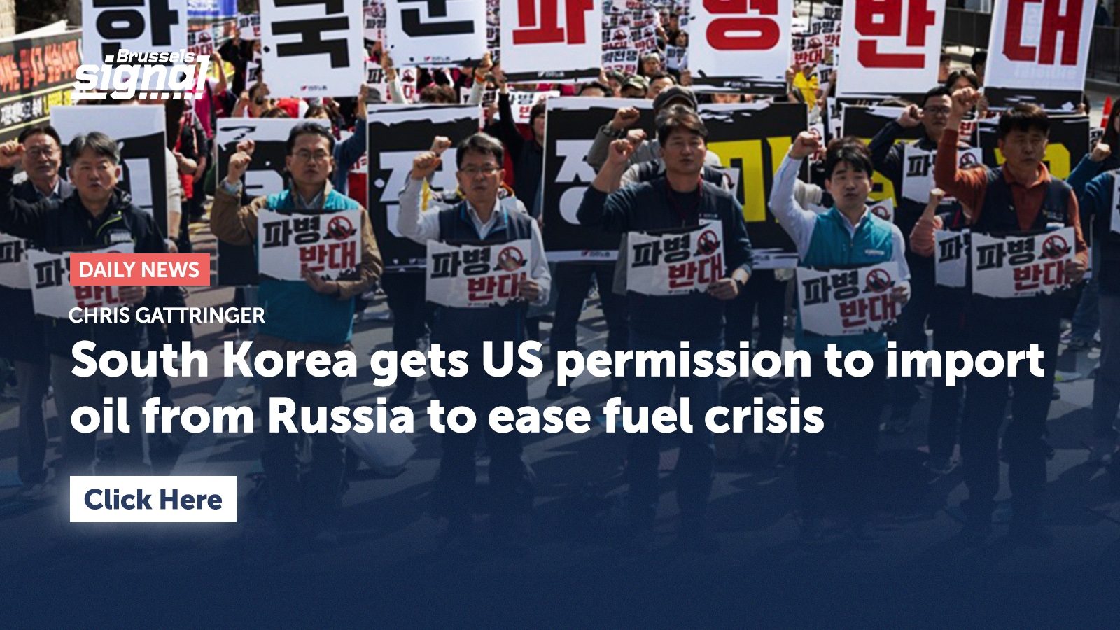 South Korea gets US permission to import oil from Russia to ease fuel crisis