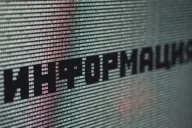 &lsquo;Made in EU&rsquo; password manager shares codebase with Russian State-certified firm